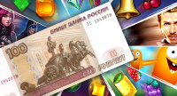 Бонус казино 100 рублей