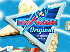 Vulkan Original