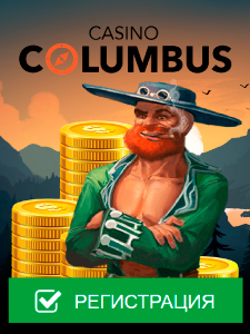 Casino Columbus