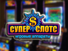 SuperSlots